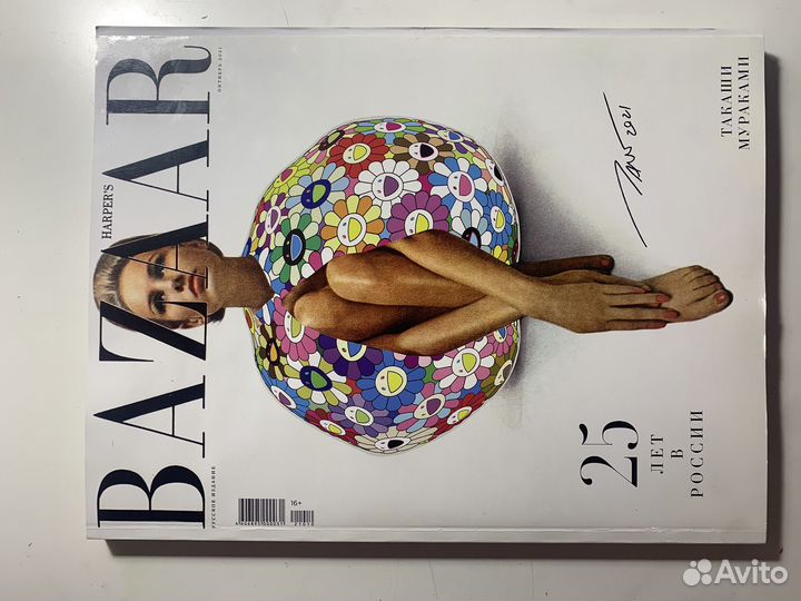 Harper's bazaar журнал