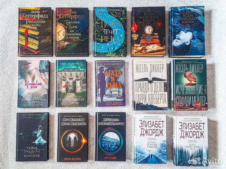 Увлекательные детективы и романы