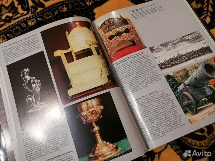 Сердце Родины - Кремль Бродский Борис