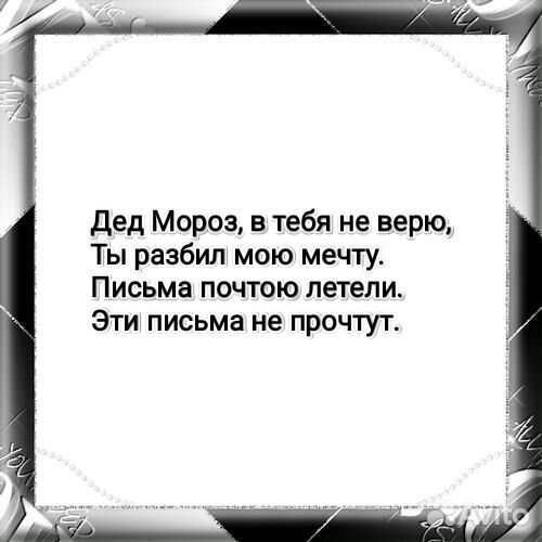 Стихи, сценарии, тексты песен под заказ