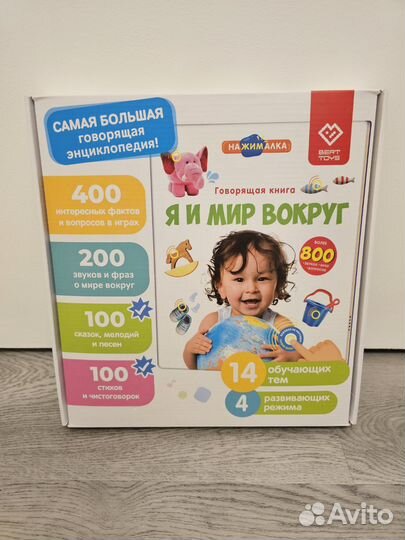 Новая большая нажималка BertToys