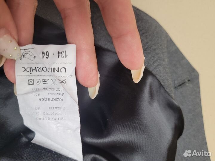 Школьная форма