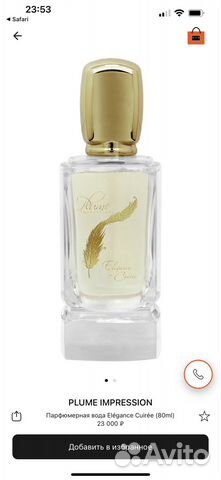 Парфюмерная вода женская Plume impression