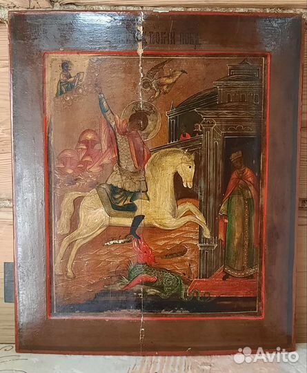Икона старинная Святой Георгий Победоносец 19 век