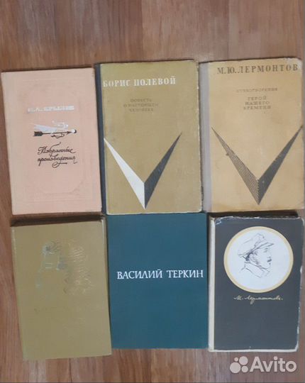 Книги