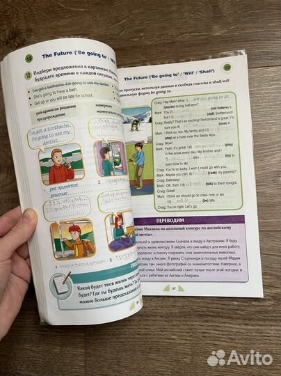 Учебник Round Up 3