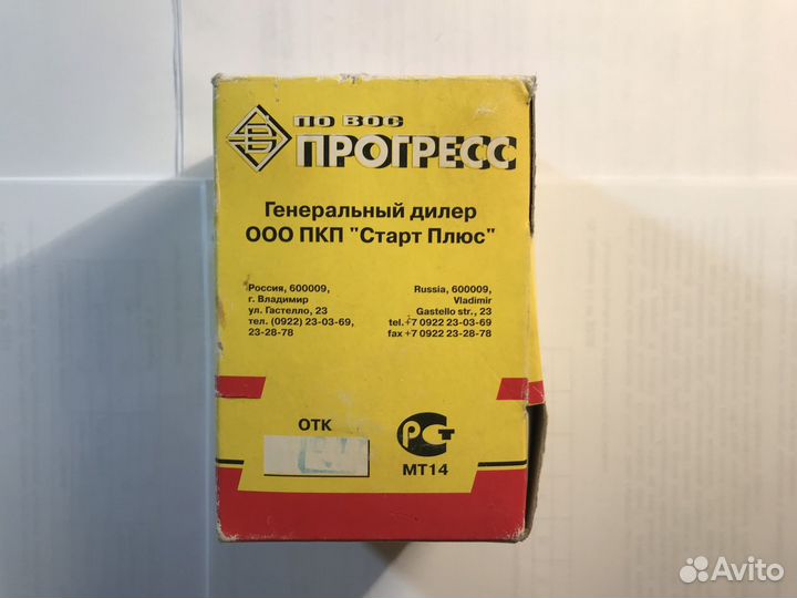 Палец шаровой передней подвески нижний 2101-290406