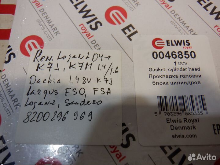 Прокладка головки блока Renault Logan 1.4 1.6