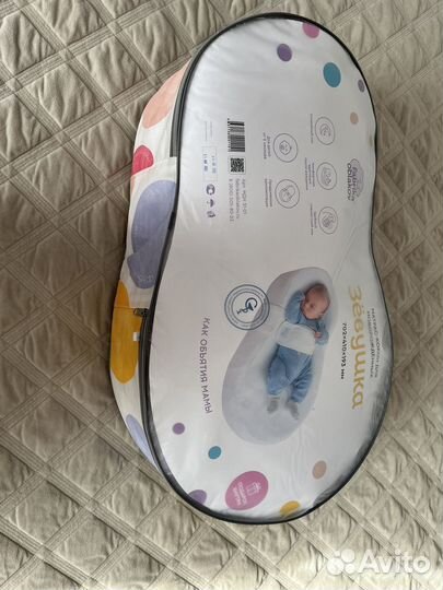 Кокон зевушка