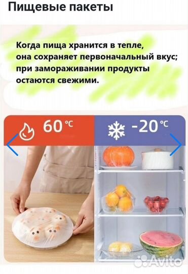 Пакеты для хранения