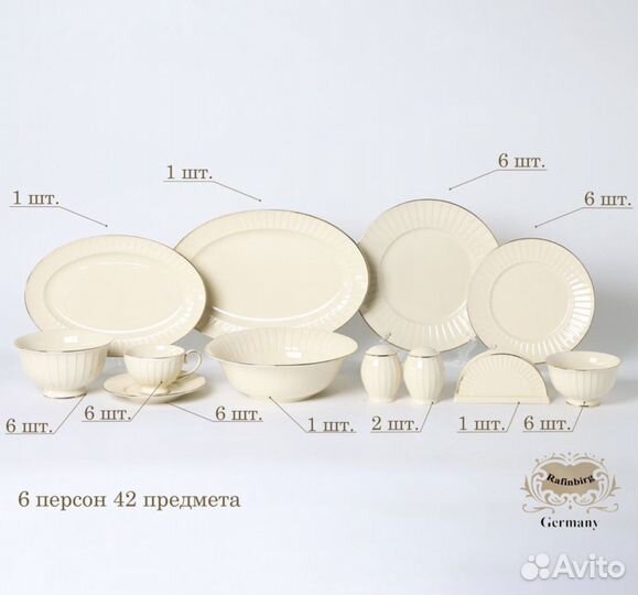 Сервиз Египет фарфор 6 персон