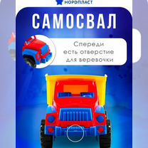 варан - Купить детские игрушки 🧸 в Москве с доставкой
