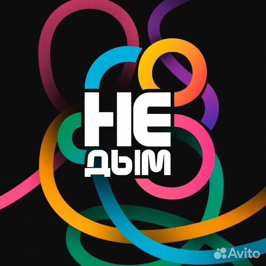 Продавец-консультант в вейп-шоп (можно без опыта)