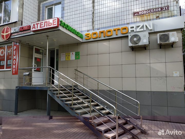 Ателье по ремонту одежды