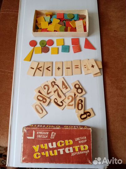 Набор :Учись считать