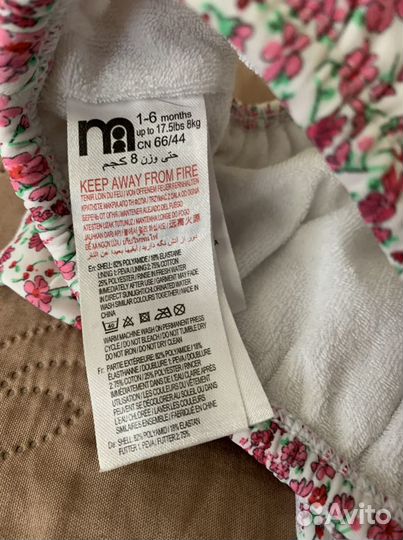 Трусики для плавания