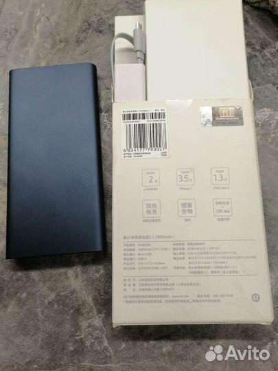 Пауэрбанк Xiaomi 10000