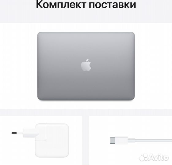 Apple MacBook Air (M1, 2020) 8 гб, 256 гб MGN63