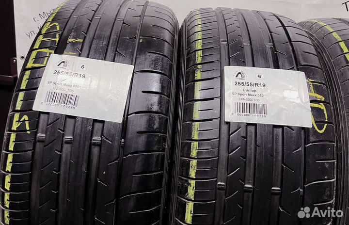 Dunlop SP Sport Maxx 050+ 255/55 R19 94Y