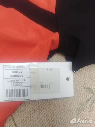 Платье женское