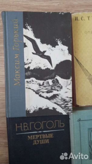 Книги. Детская школьная литература