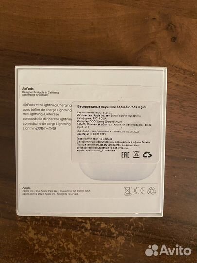 Наушники apple airpods 3