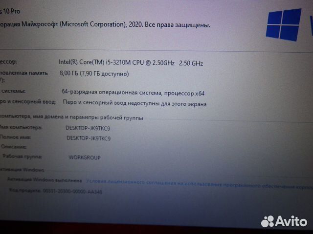 MCi 17/3 core i5 -8гб -nvidea GT650