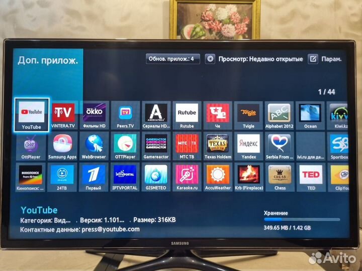 Samsung UE32F6330AK, SMART TV, WI-FI, 3D