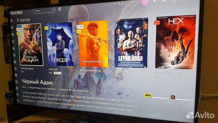 Smart-tv МТС B866 4k Android tv 3000 каналов