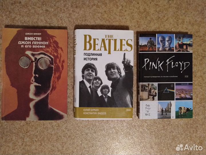 Книги о Beatles