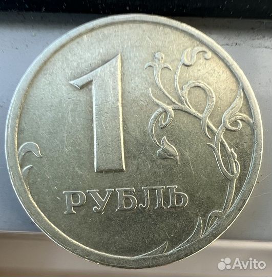 Бракованные монеты