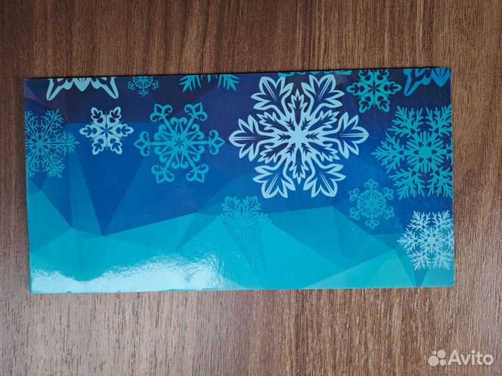 Монеты олимпиада в сочи 2014, Купюра