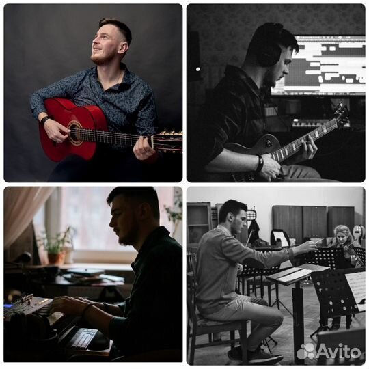 Обучение игре на гитаре, Уроки гитары, Репетитор