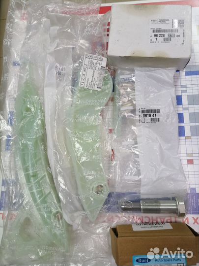 Комплект грм peugeot/citroen ep6/ep3