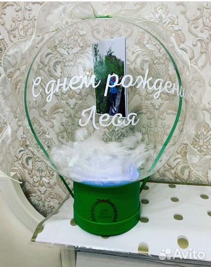 Шар сюрприз