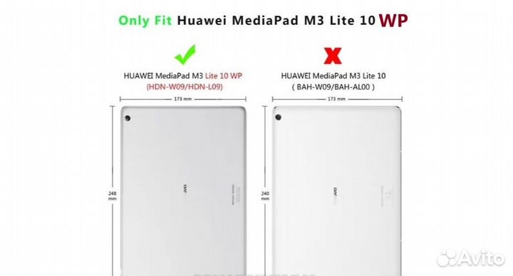 5шт - пленки Huawei MediaPad M3 Lite 10 WP