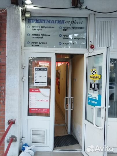 Ремонт оргтехники. Продажа принтеров. Заправка