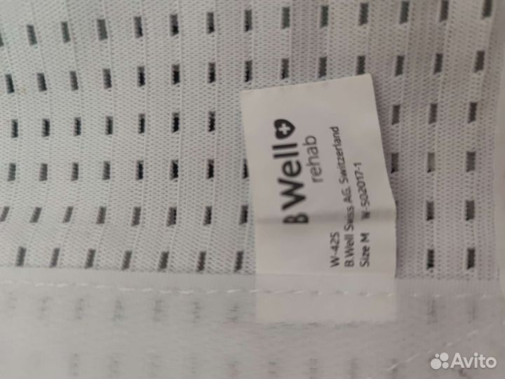 Бандаж послеоперационный и послеродовый B. Well