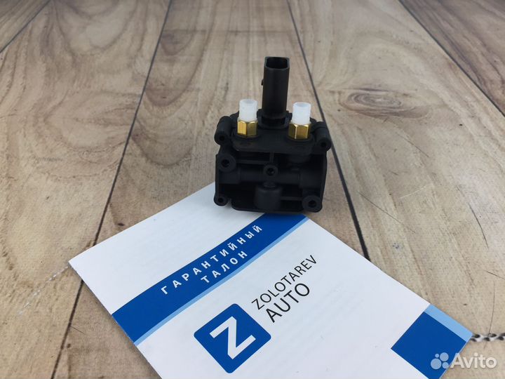 Блок клапанов BMW X5 E70, X6 E71 / E72