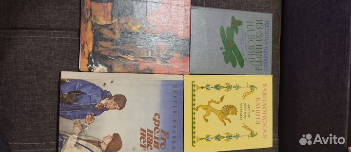 Детские книги СССР. Сказки СССР