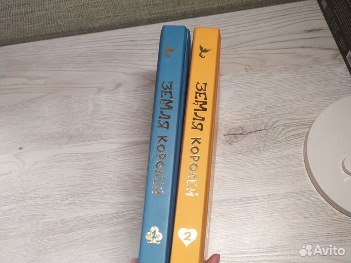 13 карт земля королей 2 тома