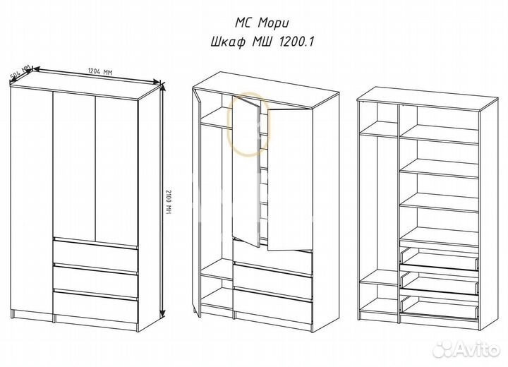 Шкаф распашной с ящиками