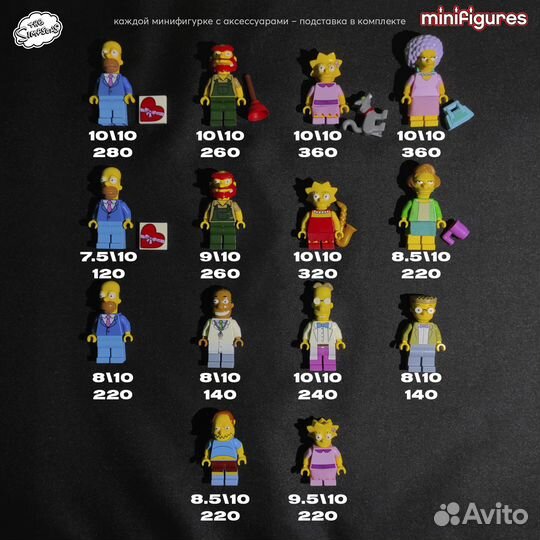 Lego Collectable Minifigures Серийные Минифигурки