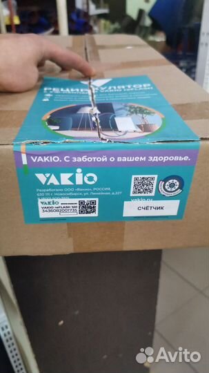 Рециркулятор бактерицидный