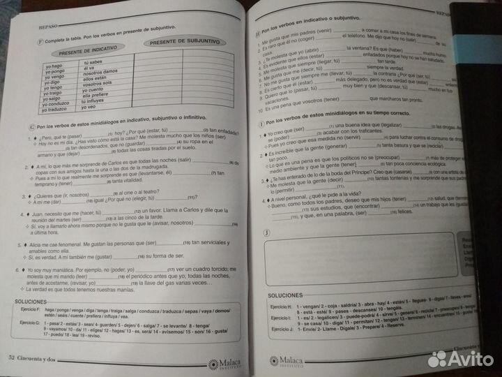 Учебник Испанского языка B1 Curso de Espanol