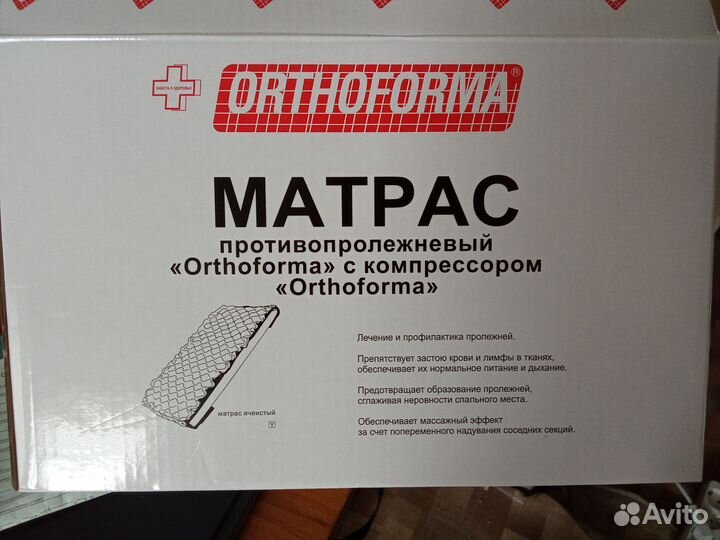 Противопролежневый матрас трубчатый