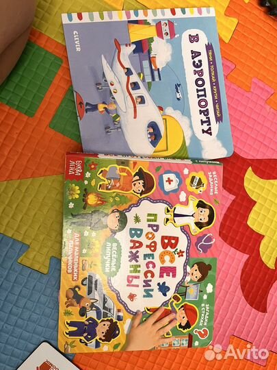 Детские пазлы, мозайка, книжки