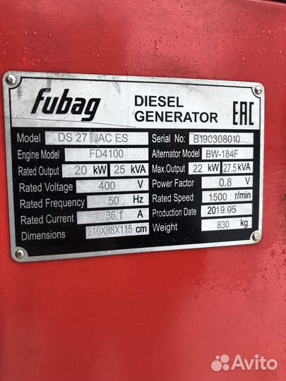 Генератор дизельный DS27 (20квт,220В/380В)