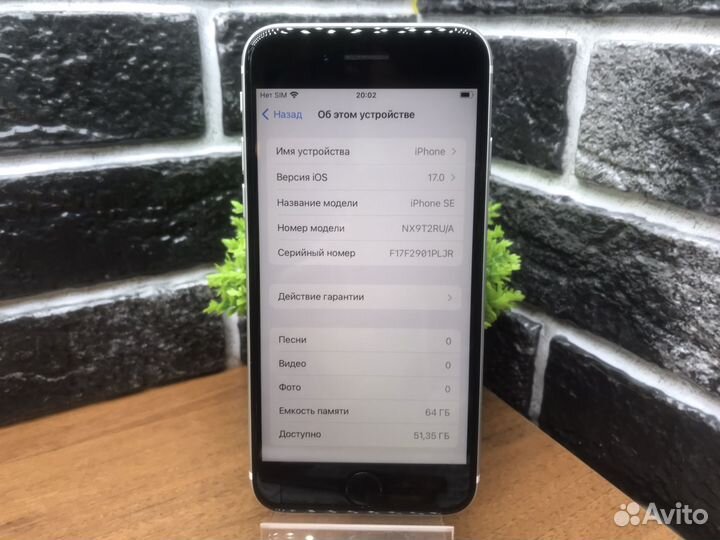 iPhone SE (2020), 64 ГБ