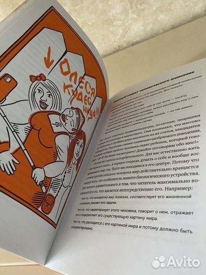 Книга Ясно, понятно Ильяхов